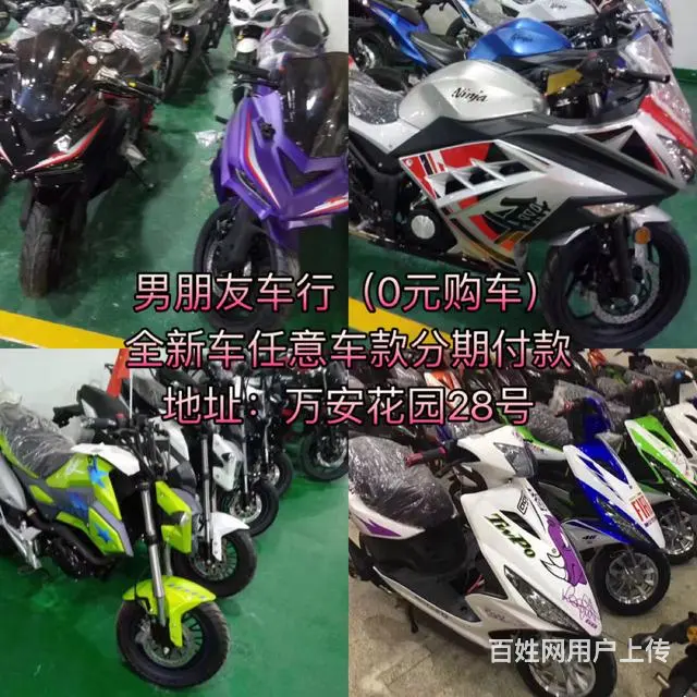 厂家直销各种跑车,踏板车《全场均可0首付》提走爱车 - 图片 9