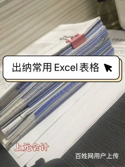 常州初级会计中级会计相似度/2023初级会计职称备 - 图片 8