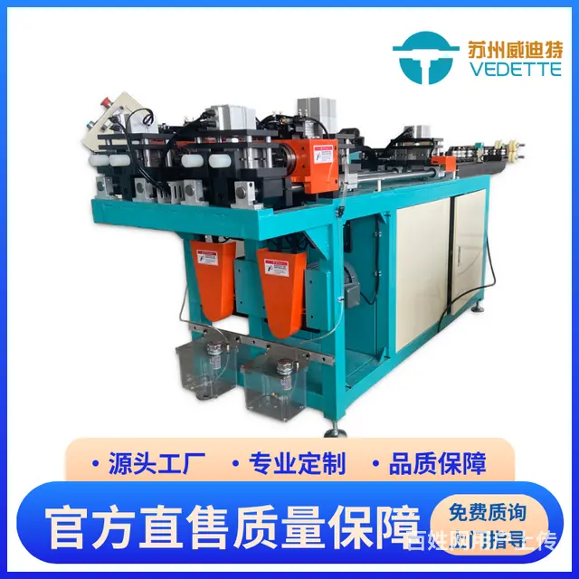 全自动数控开料机铜铝盘管无屑切管机-威迪特 - 图片 1