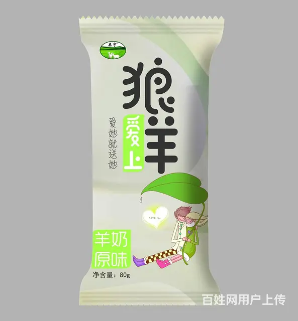 专业vi设计、logo设计、包装设计 - 图片 6