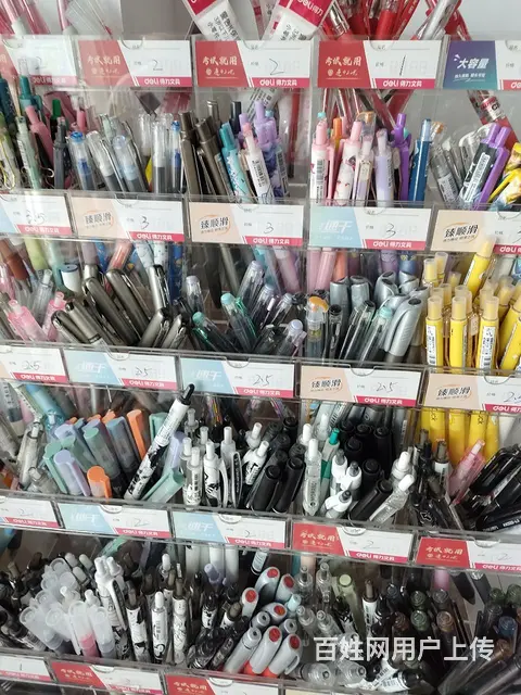 全新文具，玩具，体育用品 - 图片