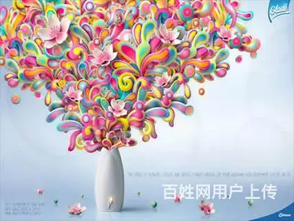 哈尔滨平面设计、标志、展示设计培训 - 图片 12