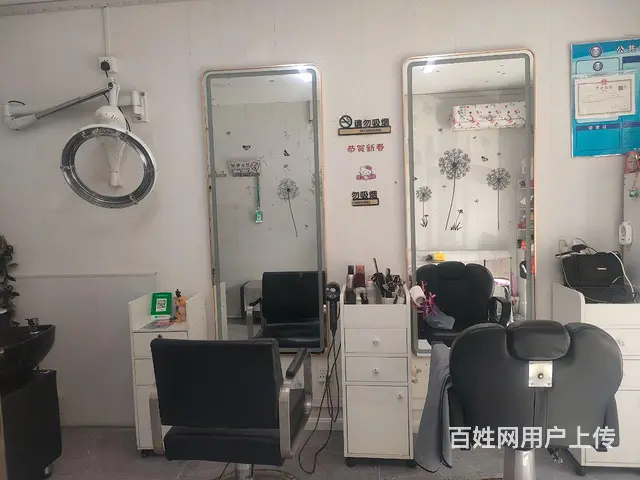 美发店出兑 - 图片 1