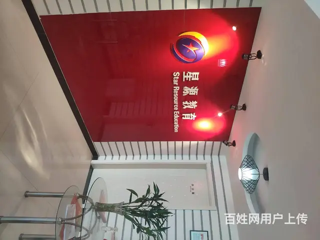 防洪渠星源职业技能培训学校短期培训速学班暑期招生啦 - 图片 1