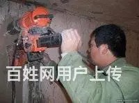 常州市钻孔打孔 - 图片
