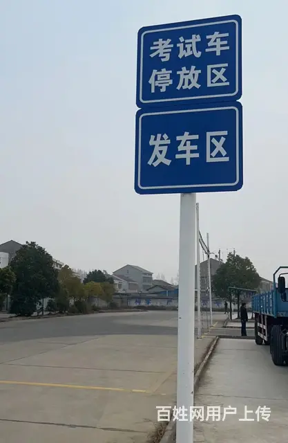 广州南沙增驾B2增驾A2挂车学费怎么收的呢 - 图片 1