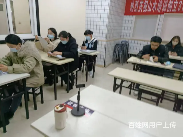 周村英语日语韩语专业 - 图片