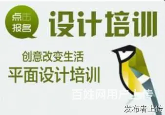 乌鲁木齐室内设计学习就业班 - 图片