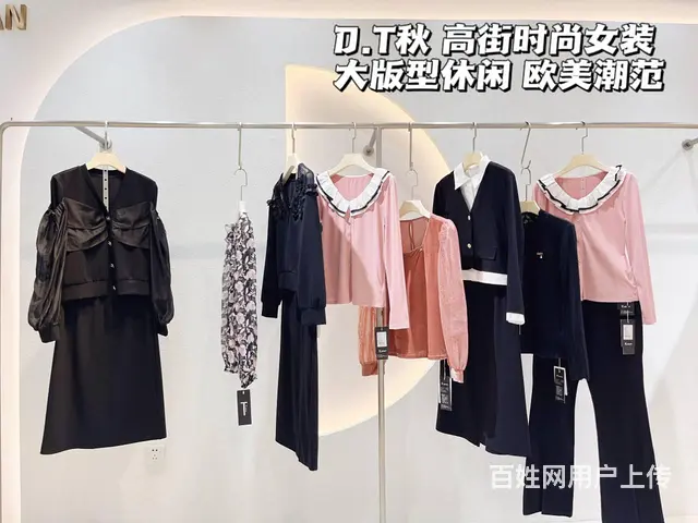 品牌折扣女装批发 - 图片 6