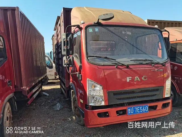 一汽凌源 凌源 厢式货车 国5 - 图片 2