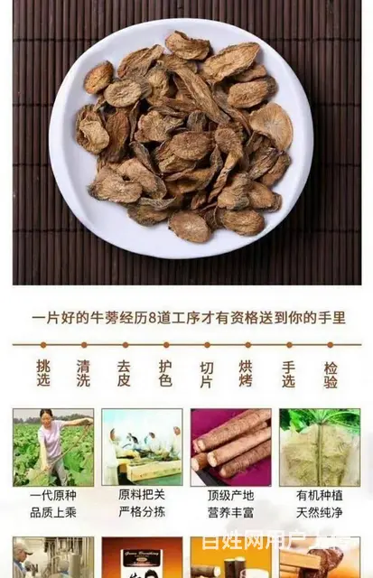 绿色呼吸牛蒡茶 - 图片 5