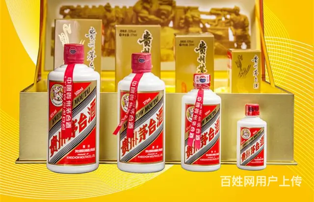 昆山城区多年回收烟酒老店-附近哪里回收茅台酒 - 图片 4
