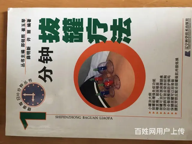 图片 - 图片 6