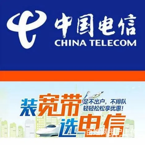桐乡电信宽带免费上门办理 - 图片 1