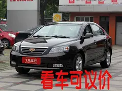 帝豪EC7 2010款 EC7-RV 1.8 手动