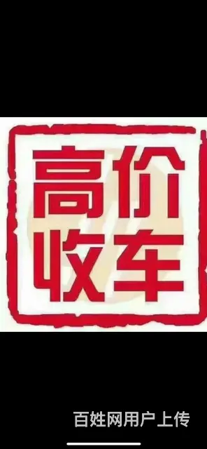 国四货车补贴政策又开始了，销户可以联系 - 图片