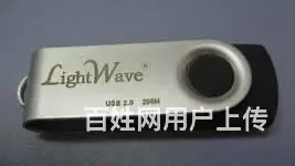 餐具刻字不锈钢刻字钢笔刻字u盘刻字火机刻字激光刻字 - 图片 3