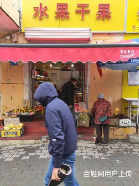 B9180一铁路局多年老店转让 - 图片 2
