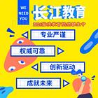 零基础会计快速入门，荆州长江会计通关快