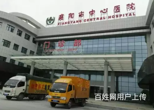 襄阳搬家公司，专业居民搬家，个人搬家，高效及时！ - 图片 3