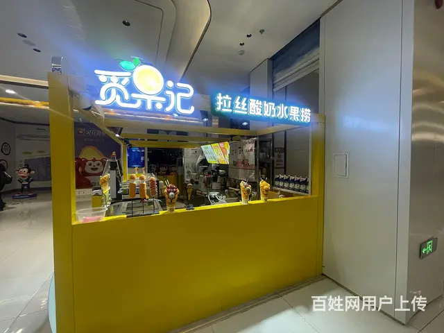 （徐州找店网）沛县城投购物广场水果捞转让 - 图片 8