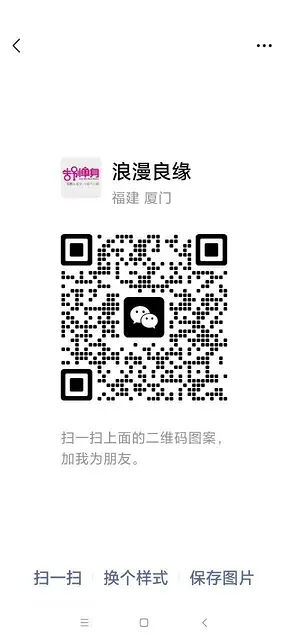 (婚介勿扰)招上门女37岁房车免彩礼 - 图片 2