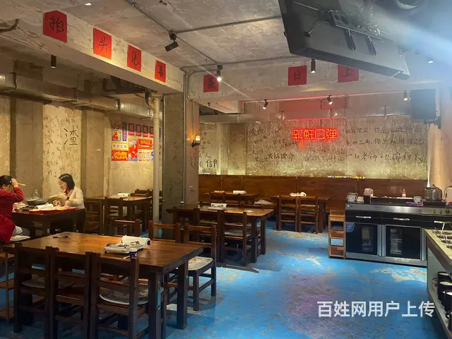 云峰街旺地火锅店出兑: - 图片 3