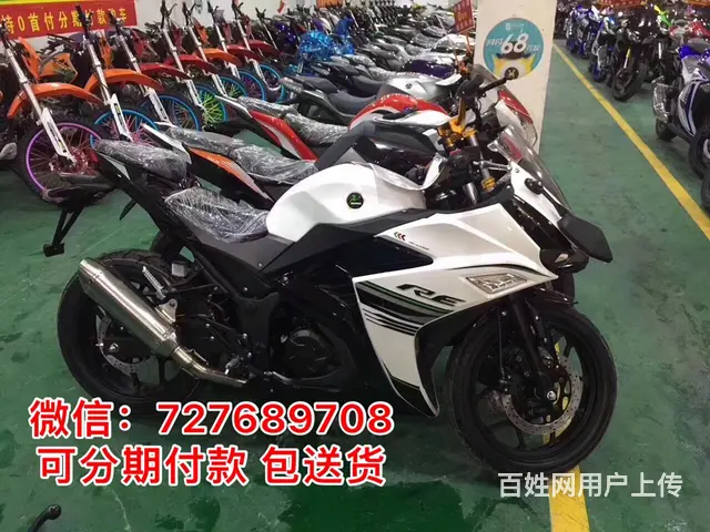 本车行专业销售各种各样的全新摩托车地平线 北极‌‌ - 图片 9