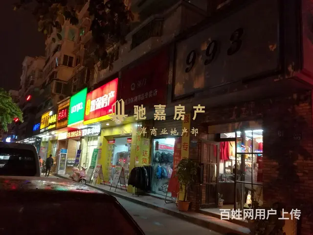 瑞景商圈旺铺招租  适合烟酒、茶叶、美容等 - 图片 3
