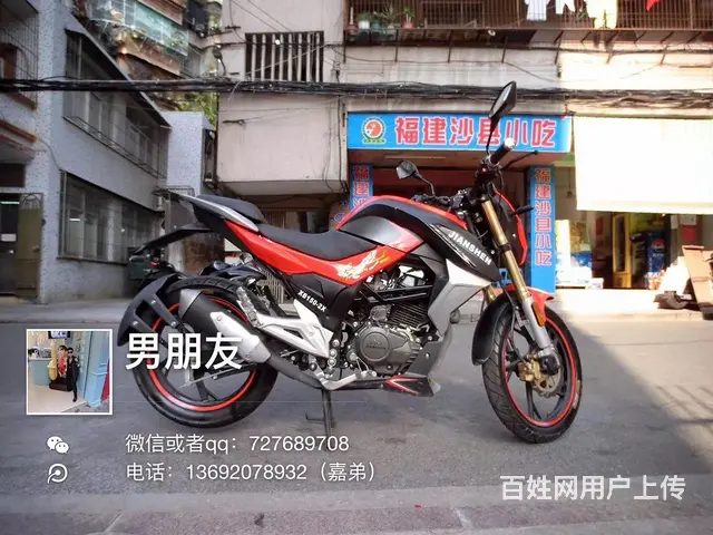 出售2017年Ak街车，带合格证，带防盗，带前减震 - 图片 2