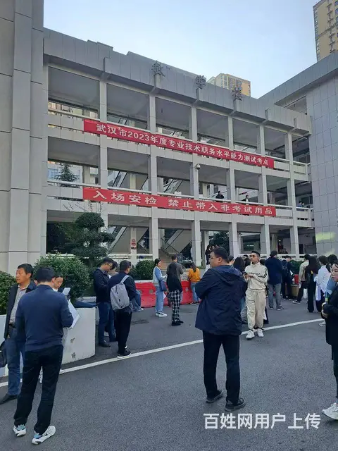 中级职称有哪些专业-为什么你还没评 - 图片 4