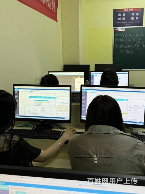 临淄桓公路绿苑商场楼电脑基础快捷键学习word排版的图片