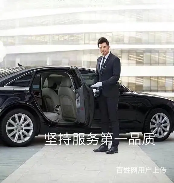 杭州到乌镇专业包车上海苏州南京无锡于师傅 - 图片 7