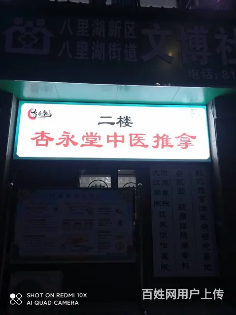 九江写字楼小区室外照明安装九江楼体标识楼体亮化安装 - 图片 1