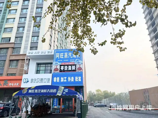【搞定了！】松北区恒源街餐饮店铺出兑转让 - 图片 6