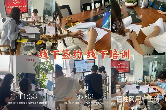 全媒体信息流广告代理怎么加盟 互联网广告代理怎么做 - 图片 2