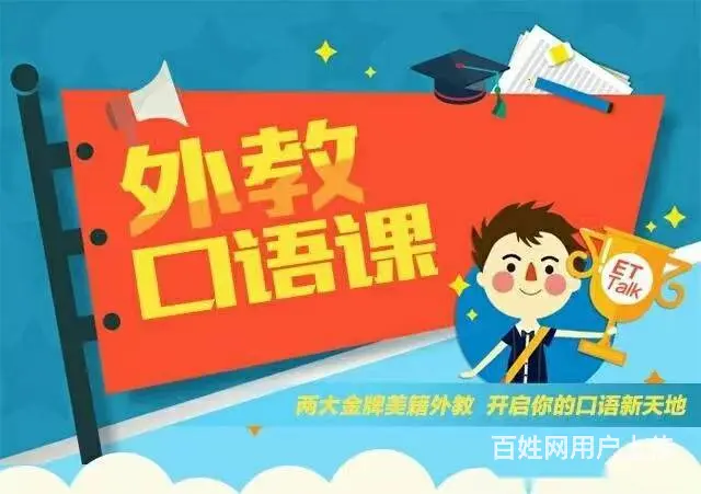 外国人家庭招收托管小孩 - 图片