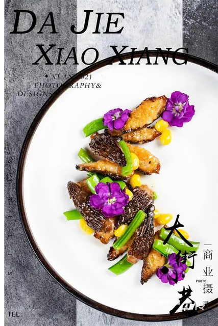 酒店菜品，饭店菜品，创意摄影，菜单设计制作 - 图片 5