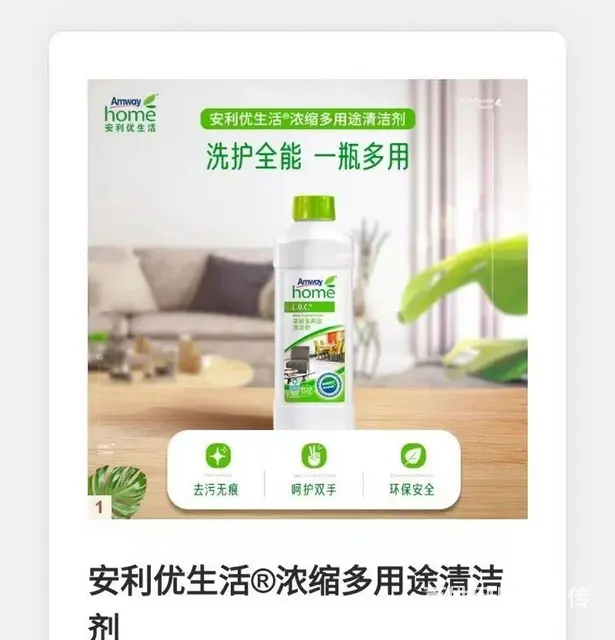 沈阳沈北新区安利专卖店共有几个分店 - 图片 4