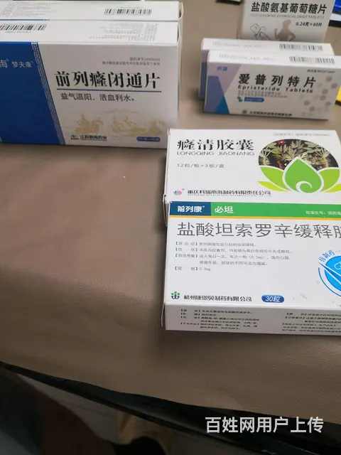多余未开包装药品 - 图片 2