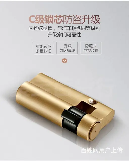 欧慕斯智能指纹锁电子密码锁 - 图片 12