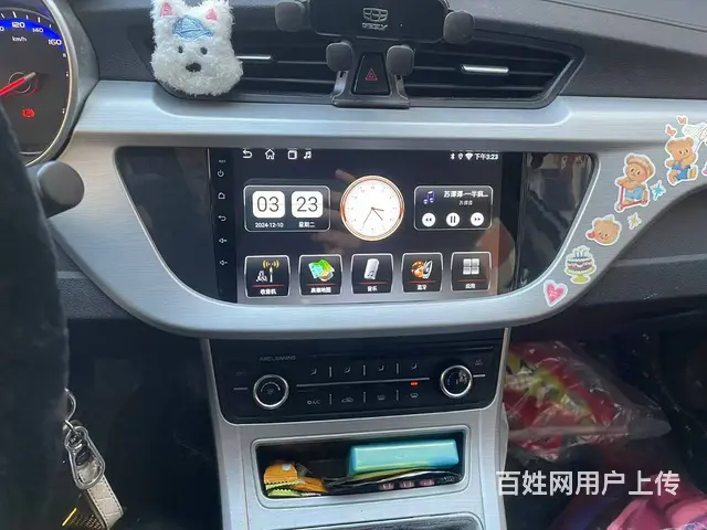 吉利远景导航 倒车影像 沈阳​‌‌市皇姑区昆山西​ - 图片 8