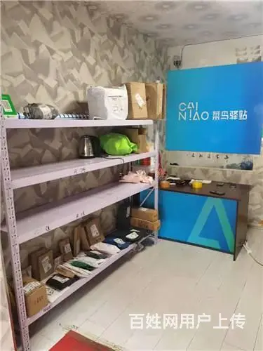 河南街店菜鸟驿站快递出兑 - 图片 5