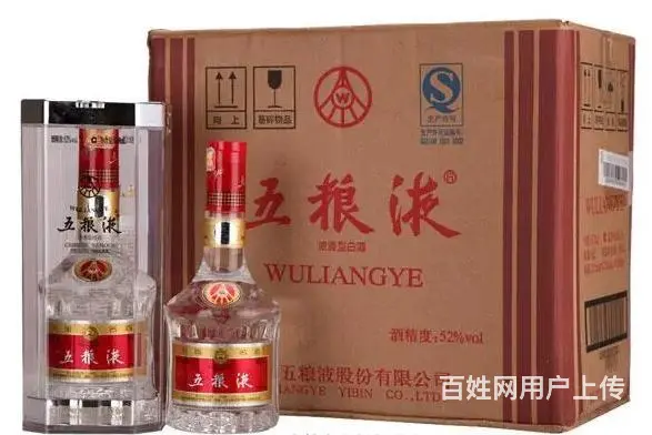 南漳回收茅台酒名酒、南漳附近高价回收老酒、五粮液 - 图片 4