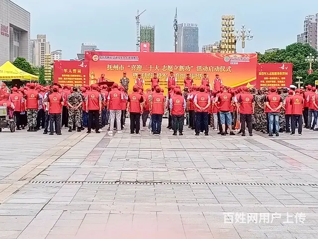 婚庆活动布置 - 图片 4