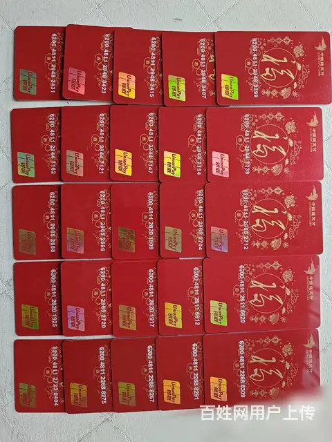 常州哪里回收京东卡？京东E卡回收，瑞祥卡爱心商务卡 - 图片 8