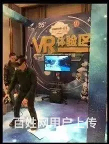VR赛车出租,网红设备出租,游乐设备出 - 图片 8