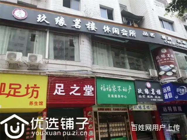 （优选铺子）南外万达路300平茶楼转让 - 图片 5