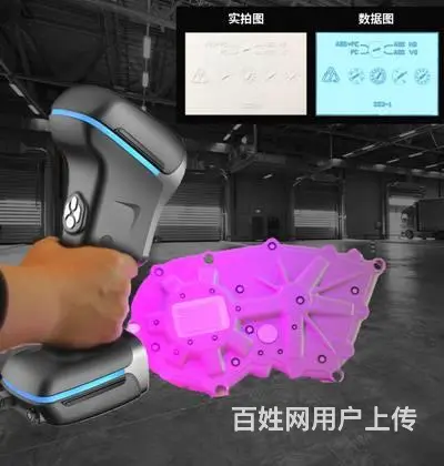 非标五金件测绘出图纸加工 三维扫描抄数 - 图片 5