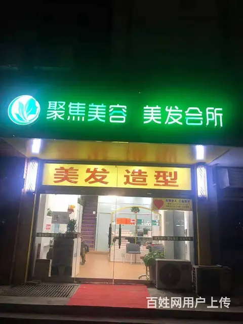 【搞定了！】位置优越 人流量大 客源稳定 店内精装修 接手即 - 图片 1